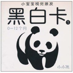 小寶寶視覺激發 小寶寶視覺激發