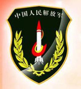 新四軍第四支隊 新四軍第四支隊