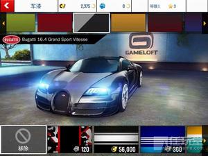 速度與激情賽車 速度與激情賽車