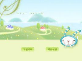 荒島漂流記 荒島漂流記