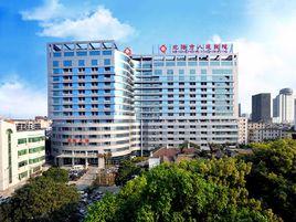 北海市人民醫院 北海市人民醫院