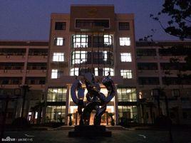 徐教院附中 徐教院附中