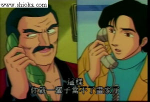 《貓眼三姐妹》