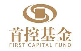 首控基金管理有限公司 首控基金管理有限公司