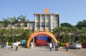 詔安縣醫院 詔安縣醫院