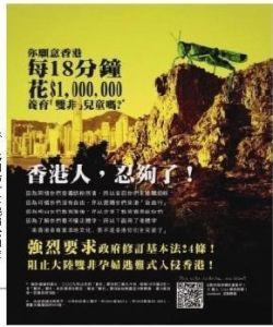 蝗蟲天下 蝗蟲天下