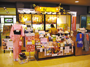 日本東京成田機場免稅店