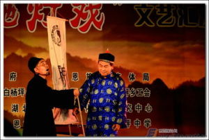 恩施燈戲 恩施燈戲