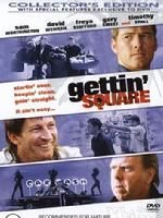 《拿錯金盆洗錯手》 《拿錯金盆洗錯手》