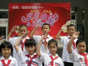 汕頭市龍湖區金濤國小