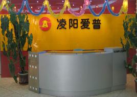 凌陽教育 凌陽教育