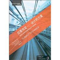應需而變——設計的力量 應需而變——設計的力量