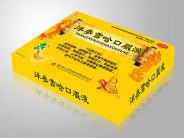 洋參雪蛤口服液 洋參雪蛤口服液