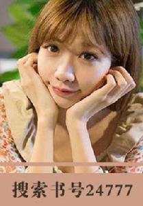 愛他如人間煉獄 愛他如人間煉獄