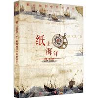 重寫晚明史:王朝的末路 重寫晚明史:王朝的末路