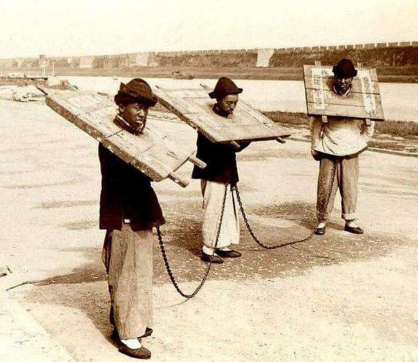 秋後問斬 秋後問斬