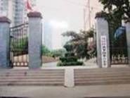 北京市豐臺區西羅園第六國小 北京市豐臺區西羅園第六國小