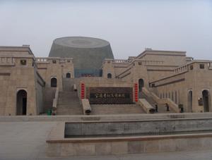 寶雞青銅器博物院 寶雞青銅器博物院