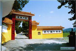 游雲門寺 游雲門寺