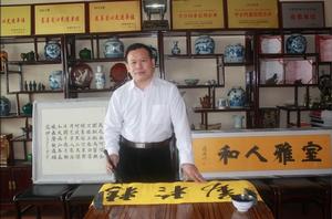 劉國永[中國書法家協會會員]