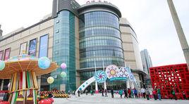 黑龍江遠大購物中心 黑龍江遠大購物中心