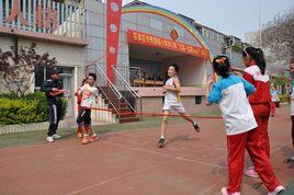 石家莊市青園街國小 石家莊市青園街國小