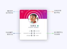 酷九設計案例圖片