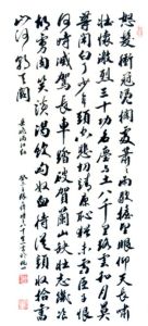 張占鐸老師作品