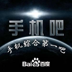 手機吧 手機吧