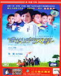 《會說話的風箏》DVD在全國發行在兒童片中排首位