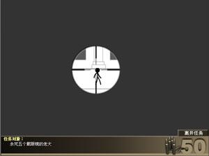 職業殺手遊戲 職業殺手遊戲