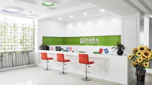 君翰教育校區環境