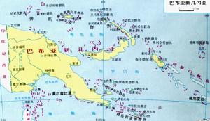 巴布亞紐幾內亞