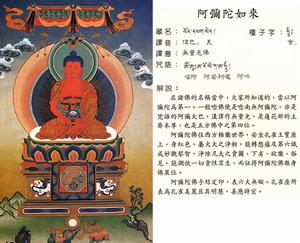 《心平何勞持戒》 《心平何勞持戒》