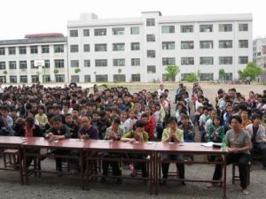 灶市中學 灶市中學