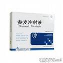 參麥注射液 參麥注射液