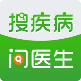 搜疾病問醫生