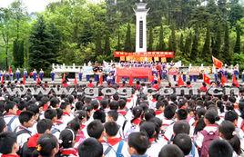 市府路國小 市府路國小