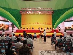 2011第八屆中國——東協博覽會