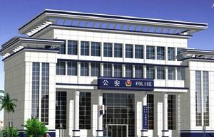 鼓揚派出所 鼓揚派出所