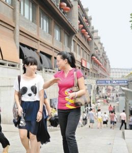 網路地主 網路地主