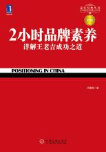 特勞特[公司名稱]