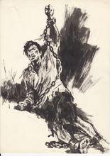 《革命者 陳喬年》 陳玉先 繪