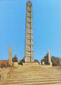 阿克蘇姆考古遺址