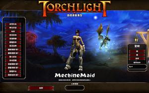 火炬之光中文版