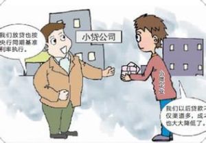 先稅後貸 先稅後貸