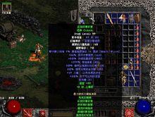 最終戰場 武器屬性照