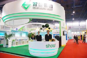 江蘇雙登集團有限公司 江蘇雙登集團有限公司