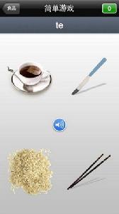 uTalk Classic 學冰島語 uTalk Classic 學冰島語