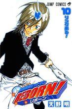 巴吉爾[日本動漫《家庭教師》中的人物]